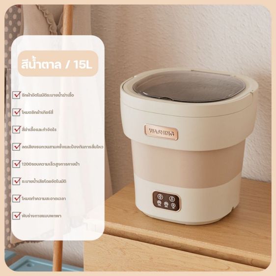 KADONIA เครื่องซักผ้าแบบพกพา