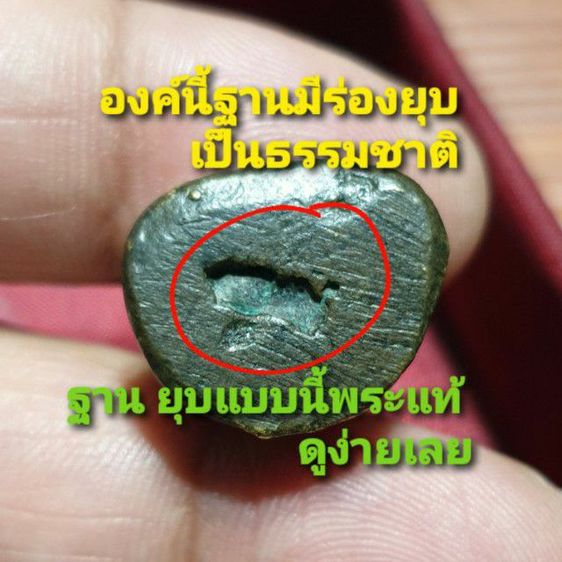 หลวงพ่อเงิน บางคลาน รุ่นปืนแตก ปี 28 ประสบการณ์เหลือล้น รับประกันพระแท้ดูง่าย รูปที่ 2