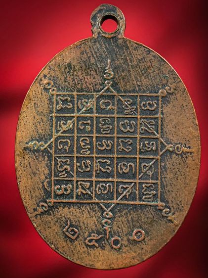 พระเก่าให้เช่า รูปที่ 2