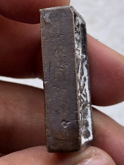 หลวงปู่ดู่ วัดสะแก  รูปที่ 3