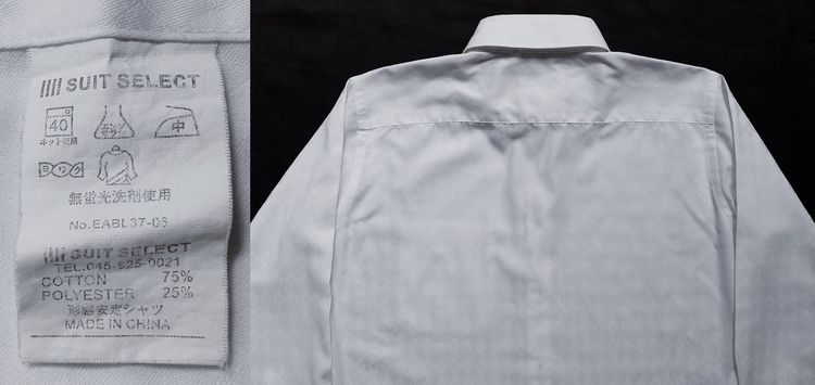 ABERCROMBIE + SUIT SELECT แท้ รูปที่ 18