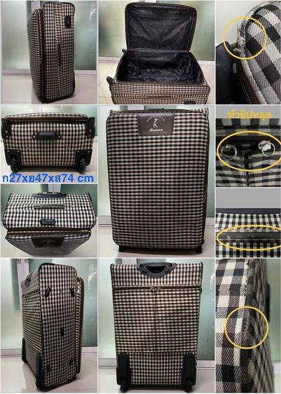 กระเป๋าเดินทาง 26นิ้ว4ล้อ. 28นิ้ว2ล้อ มือสอง รูปที่ 5