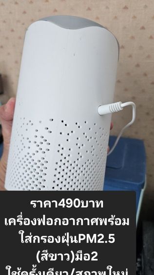 🏡📣ขายถูกๆ เริ่มต้น100บาท ปล่อยของใช้ตกแต่งในบ้านมือ2 (สภาพใหม่)ส่งฟรี พร้อมใข้งาน ไม่ค่อยใช้งาน🎁🎊🏠 รูปที่ 4