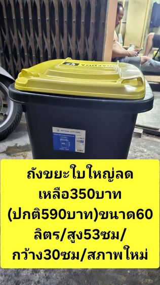 🏡📣ขายถูกๆ เริ่มต้น100บาท ปล่อยของใช้ตกแต่งในบ้านมือ2 (สภาพใหม่)ส่งฟรี พร้อมใข้งาน ไม่ค่อยใช้งาน🎁🎊🏠 รูปที่ 10