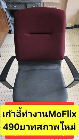 🏡📣ขายถูกๆ เริ่มต้น100บาท ปล่อยของใช้ตกแต่งในบ้านมือ2 (สภาพใหม่)ส่งฟรี พร้อมใข้งาน ไม่ค่อยใช้งาน🎁🎊🏠 รูปที่ 12