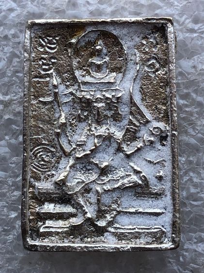 หลวงปู่ดู่ วัดสะแก 2หน้า 