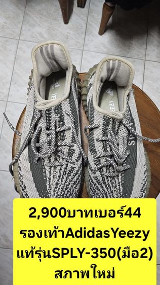 🔥🔥ขายด่วนถูกๆรองเท้าผ้าใบและถุงเท้าและอื่นๆ🔥🔥 รูปที่ 2