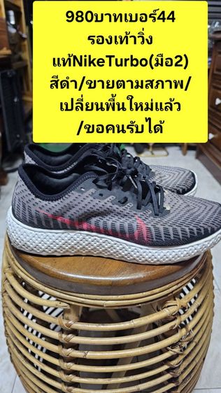 (ปล่อยรองเท้า)โล๊ะของใช้ในบ้านมือ2สภาพใหม่ ขายตามสภาพ รูปที่ 4