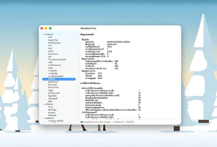 MacBook Pro 13-inch M1 2020 Ram8GB SSD256GB SpaceGray รูปที่ 13