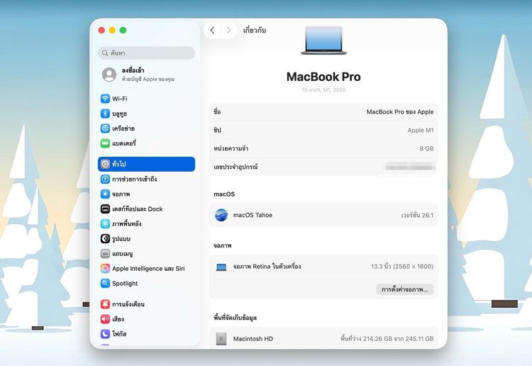 MacBook Pro 13-inch M1 2020 Ram8GB SSD256GB SpaceGray รูปที่ 12