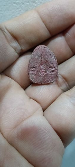 พระปิดตามหาเสน่ห์เนื้อว่านสบู่เลือดหลวงปู่โต๊ะวัดลาดปลาเค้าปี2521(พิมพ์นี้พบน้อย) รูปที่ 4