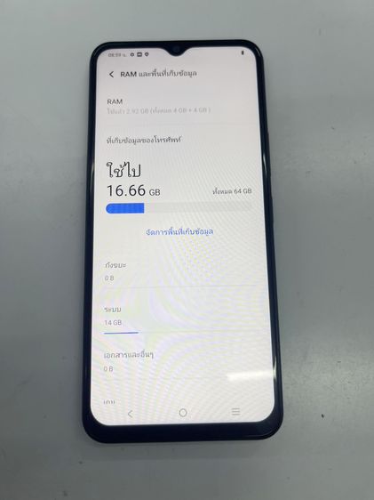 VIVO Y03t 4+4 64 GB สภาพสวย สแกนได้ แบตนาน ราคาถูกใจ รูปที่ 4