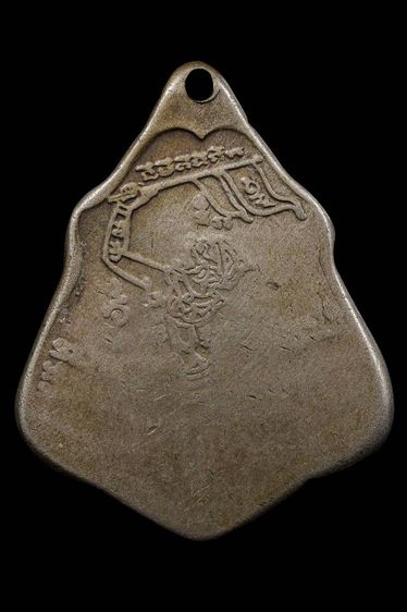 เหรียญหลวงพ่อกวย สภาพใช้  รูปที่ 2