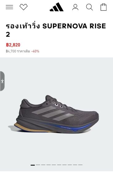 Adidas Supernova Rise2 ไซส์10us แท้มือหนึ่ง รูปที่ 6