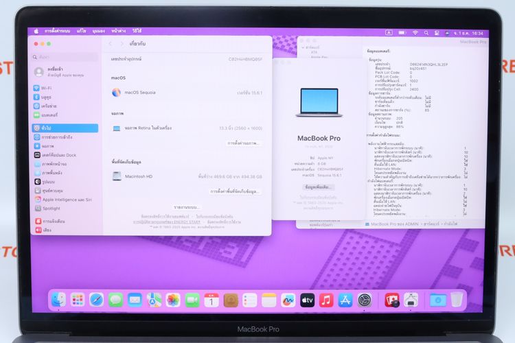 Macbook Pro 13" M1 8-512GB - ID25110290 รูปที่ 3