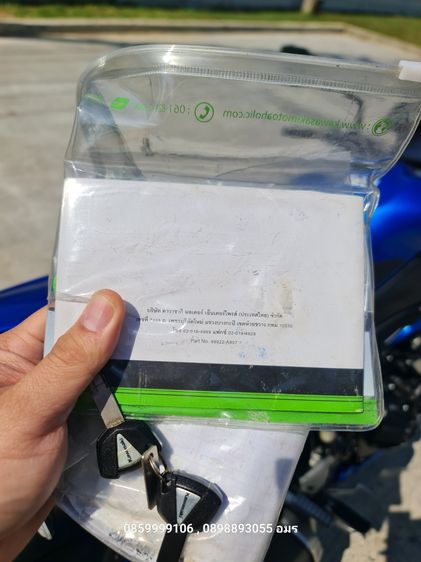 ฟรีดาวน์ KAWASAKI Z900SE ดาวน์ 3000 บาท รูปที่ 15