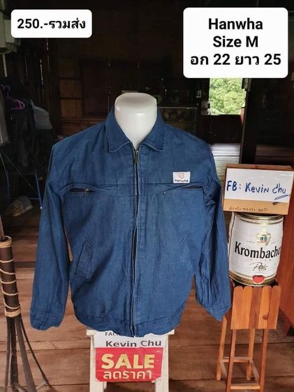 เสื้อหนาว1 รูปที่ 15