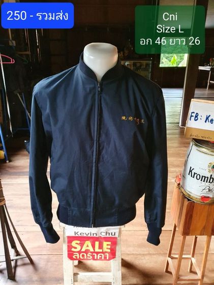 เสื้อหนาว1 รูปที่ 8