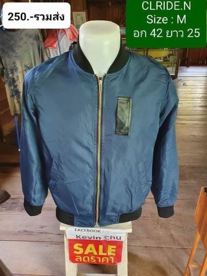 เสื้อหนาว2