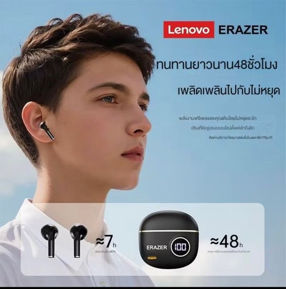 Lenovo ERAZER EK202 PROชุดหูฟังไร้สาย บลูทูธ 5.4 รูปที่ 5