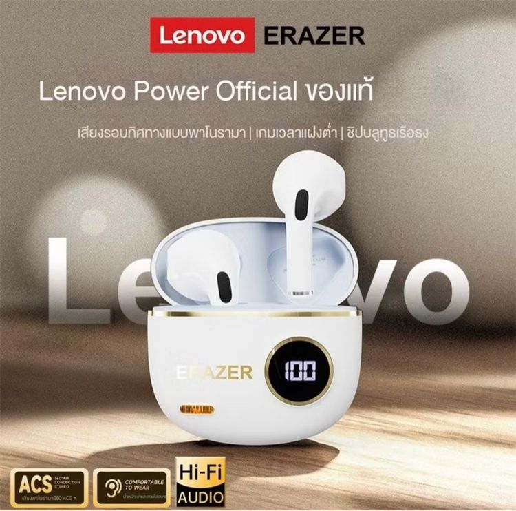 อื่นๆ Lenovo ERAZER EK202 PROชุดหูฟังไร้สาย บลูทูธ 5.4