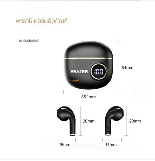 Lenovo ERAZER EK202 PROชุดหูฟังไร้สาย บลูทูธ 5.4 รูปที่ 8