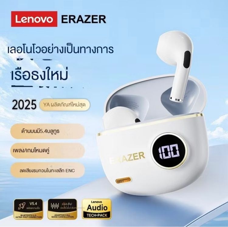 Lenovo ERAZER EK202 PROชุดหูฟังไร้สาย บลูทูธ 5.4 รูปที่ 10