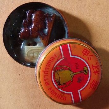 สีผึ้ง ไม่ทราบที่ รูปที่ 2