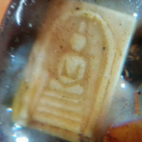 สีผึ้ง ไม่ทราบที่ รูปที่ 4