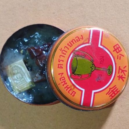 สีผึ้ง ไม่ทราบที่ รูปที่ 5