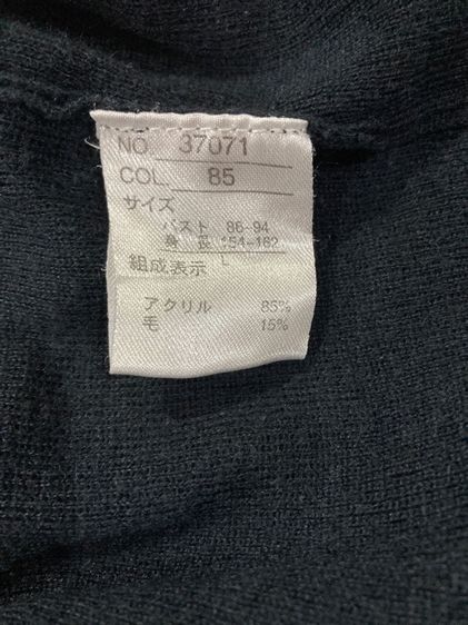 คาดิแกน size L รูปที่ 5
