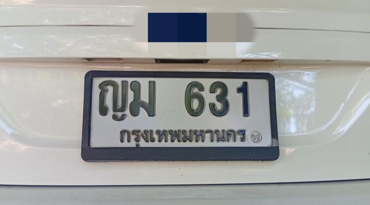 ทะเบียน มงคล ญม 631 กทม.