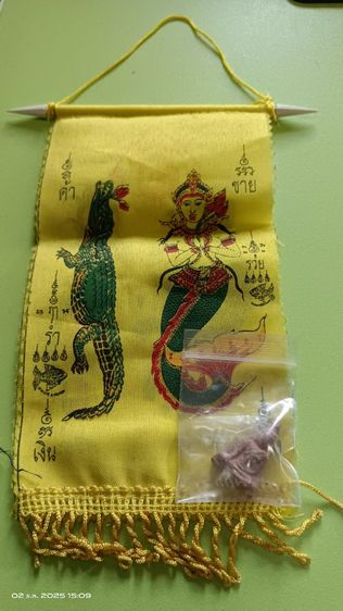 ปล่อยเช่าบูชาแบบเหมาๆ ปล่อยเช่าเบาๆ ค่ะ รูปที่ 4