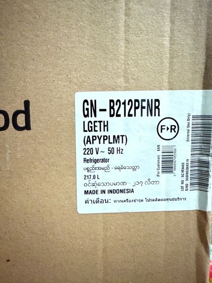 ตู้เย็น LG 2 ประตู ขนาด 7.7 คิว ของใหม่มือ 1 รูปที่ 2