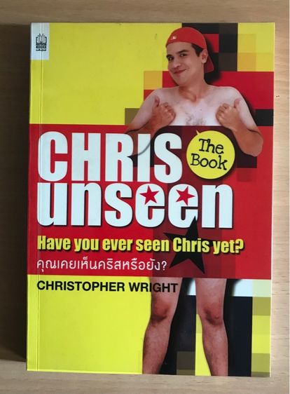 หนังสือ ลดราคา มากกว่าครึ่ง รูปที่ 7