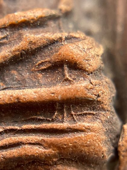 พระรอดใบโพธิ์ พระรอดมหาวัน พิมพ์ใบโพธิ์ พิเศษของพิมพ์ทรงอย่างมาก ซึ่งจะเรียกพระพิมพ์นี้ว่า พระรอดพิมพ์ใบโพธิ์ รูปที่ 8