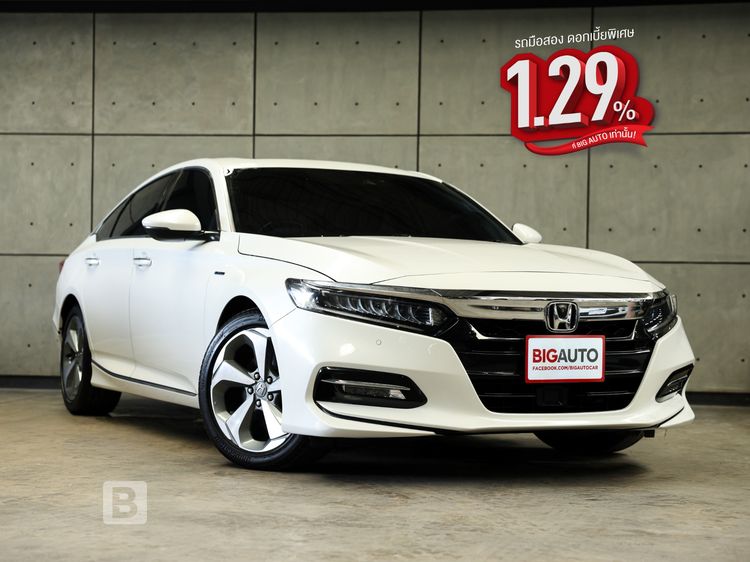รถ Honda Accord 2.0 Hybrid Tech สี ขาว