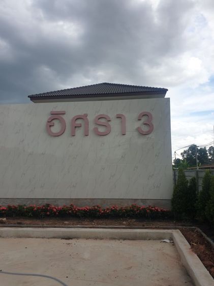 ที่ทำเลทอง-ห้องชุดเช่า ที่347ตร.วา