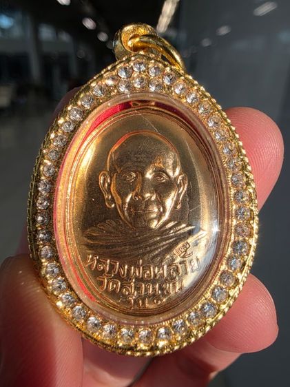 เหรียญ พ่อท่านคล้าย วัดสวนขัน รุ่น1 หายาก ของเก่าเก็บ แจกกรรมการเดิมๆ สร้างน้อย ของที่บ้าน ขายตามสภาพ พร้อมส่งครับ น่าสะสมหายากครับ