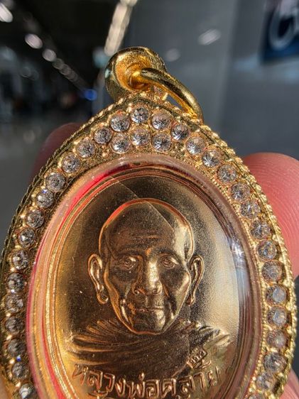 เหรียญ พ่อท่านคล้าย วัดสวนขัน รุ่น1 หายาก ของเก่าเก็บ แจกกรรมการเดิมๆ สร้างน้อย ของที่บ้าน ขายตามสภาพ พร้อมส่งครับ น่าสะสมหายากครับ รูปที่ 3