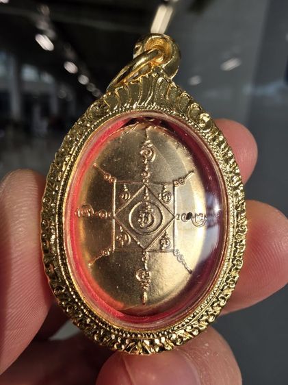 เหรียญ พ่อท่านคล้าย วัดสวนขัน รุ่น1 หายาก ของเก่าเก็บ แจกกรรมการเดิมๆ สร้างน้อย ของที่บ้าน ขายตามสภาพ พร้อมส่งครับ น่าสะสมหายากครับ รูปที่ 8