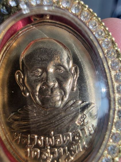 เหรียญ พ่อท่านคล้าย วัดสวนขัน รุ่น1 หายาก ของเก่าเก็บ แจกกรรมการเดิมๆ สร้างน้อย ของที่บ้าน ขายตามสภาพ พร้อมส่งครับ น่าสะสมหายากครับ รูปที่ 12