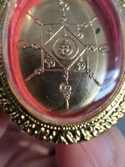 เหรียญ พ่อท่านคล้าย วัดสวนขัน รุ่น1 หายาก ของเก่าเก็บ แจกกรรมการเดิมๆ สร้างน้อย ของที่บ้าน ขายตามสภาพ พร้อมส่งครับ น่าสะสมหายากครับ รูปที่ 4