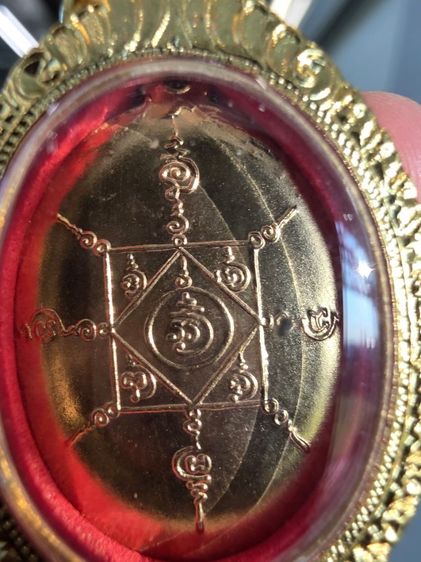 เหรียญ พ่อท่านคล้าย วัดสวนขัน รุ่น1 หายาก ของเก่าเก็บ แจกกรรมการเดิมๆ สร้างน้อย ของที่บ้าน ขายตามสภาพ พร้อมส่งครับ น่าสะสมหายากครับ รูปที่ 6