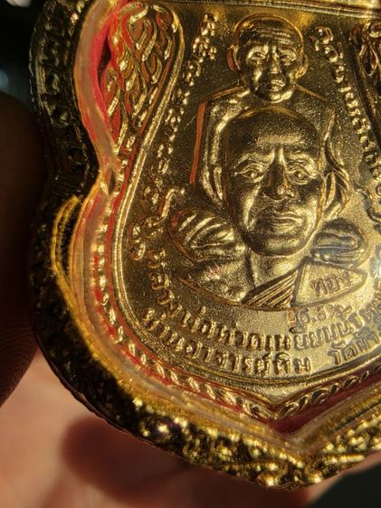 เหรียญ เสมา หลวงปู่ทวด ขี่คอใหญ่ หลัง สถูป ปี 2509 หายาก แจกกรรมการ สร้างน้อย ขายตามสภาพของที่บ้าน เก่าเก็บ พร้อมส่งครับ น่าสะสม รูปที่ 4