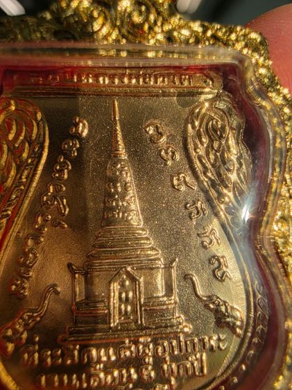 เหรียญ เสมา หลวงปู่ทวด ขี่คอใหญ่ หลัง สถูป ปี 2509 หายาก แจกกรรมการ สร้างน้อย ขายตามสภาพของที่บ้าน เก่าเก็บ พร้อมส่งครับ น่าสะสม รูปที่ 7