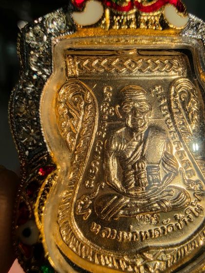 เหรียญ เสมา หลวงปู่ทวด รุ่น เลื่อนสมณศักดิ์ ผ่าปาก ปี 2508 ของเก่าเก็บ หายาก เดิมๆ กรรมการสร้างน้อย ขายตามสภาพของที่บ้าน พร้อมส่งครับน่าสะสม รูปที่ 4