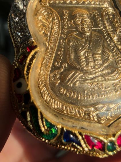 เหรียญ เสมา หลวงปู่ทวด รุ่น เลื่อนสมณศักดิ์ ผ่าปาก ปี 2508 ของเก่าเก็บ หายาก เดิมๆ กรรมการสร้างน้อย ขายตามสภาพของที่บ้าน พร้อมส่งครับน่าสะสม รูปที่ 11