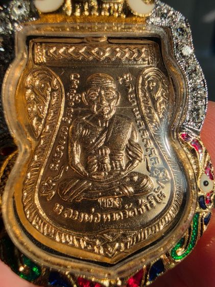 เหรียญ เสมา หลวงปู่ทวด รุ่น เลื่อนสมณศักดิ์ ผ่าปาก ปี 2508 ของเก่าเก็บ หายาก เดิมๆ กรรมการสร้างน้อย ขายตามสภาพของที่บ้าน พร้อมส่งครับน่าสะสม รูปที่ 12