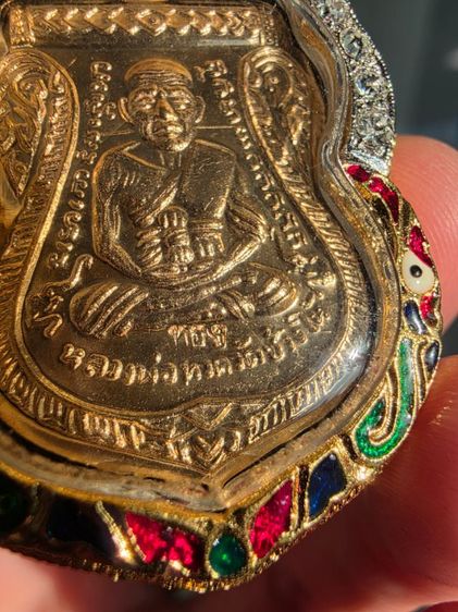 เหรียญ เสมา หลวงปู่ทวด รุ่น เลื่อนสมณศักดิ์ ผ่าปาก ปี 2508 ของเก่าเก็บ หายาก เดิมๆ กรรมการสร้างน้อย ขายตามสภาพของที่บ้าน พร้อมส่งครับน่าสะสม รูปที่ 8